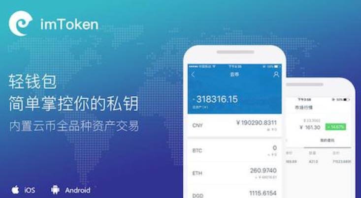 下载苹果手机万能钥匙wi