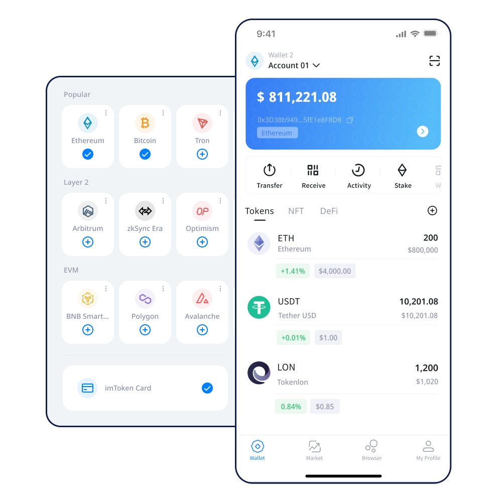 imtoken1.5下载