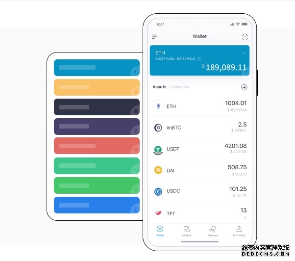 imtoken在中国如何下载