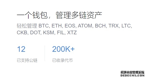 imtoken官方安卓下载